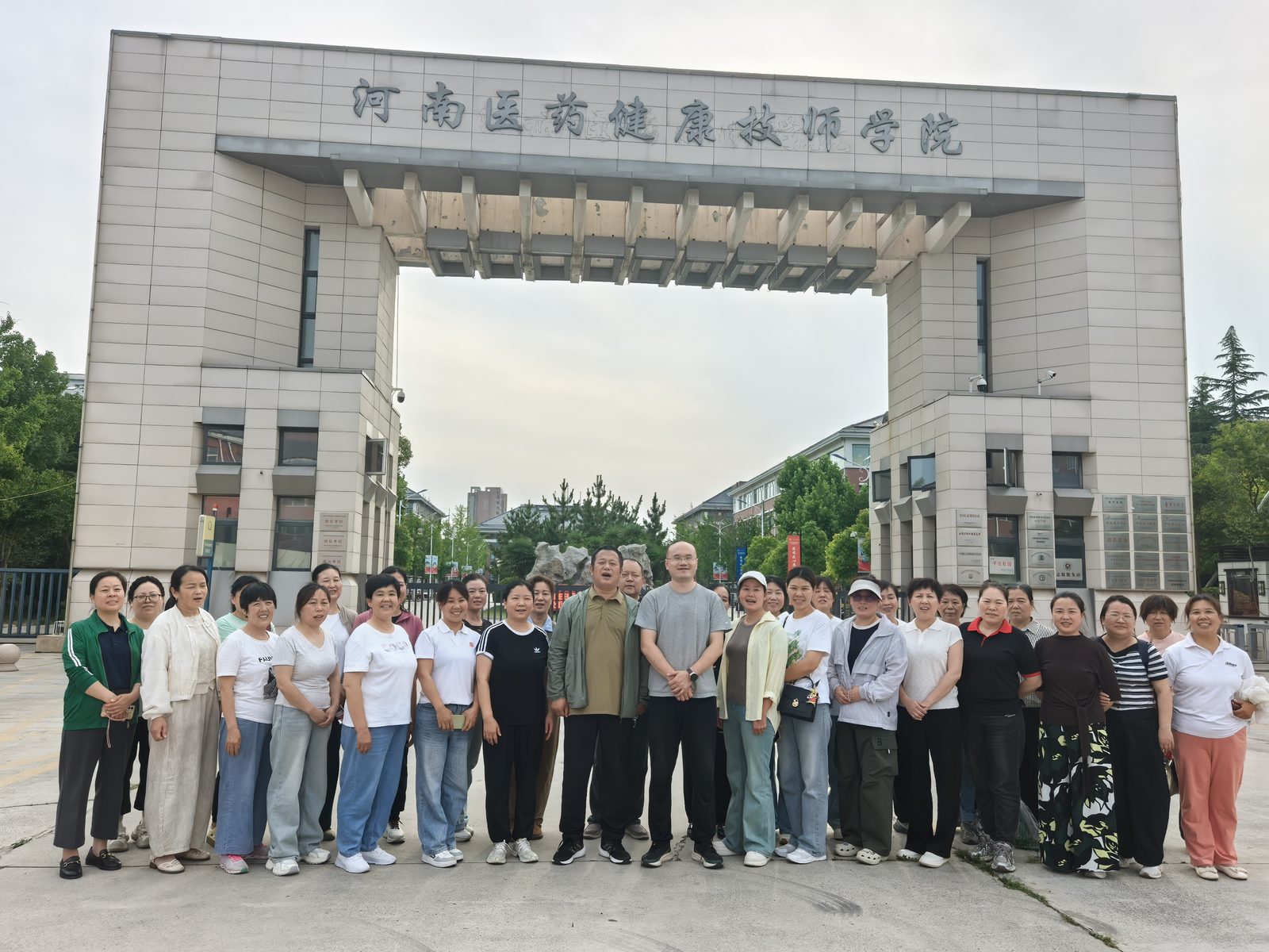 河南医药健康技师学院参访