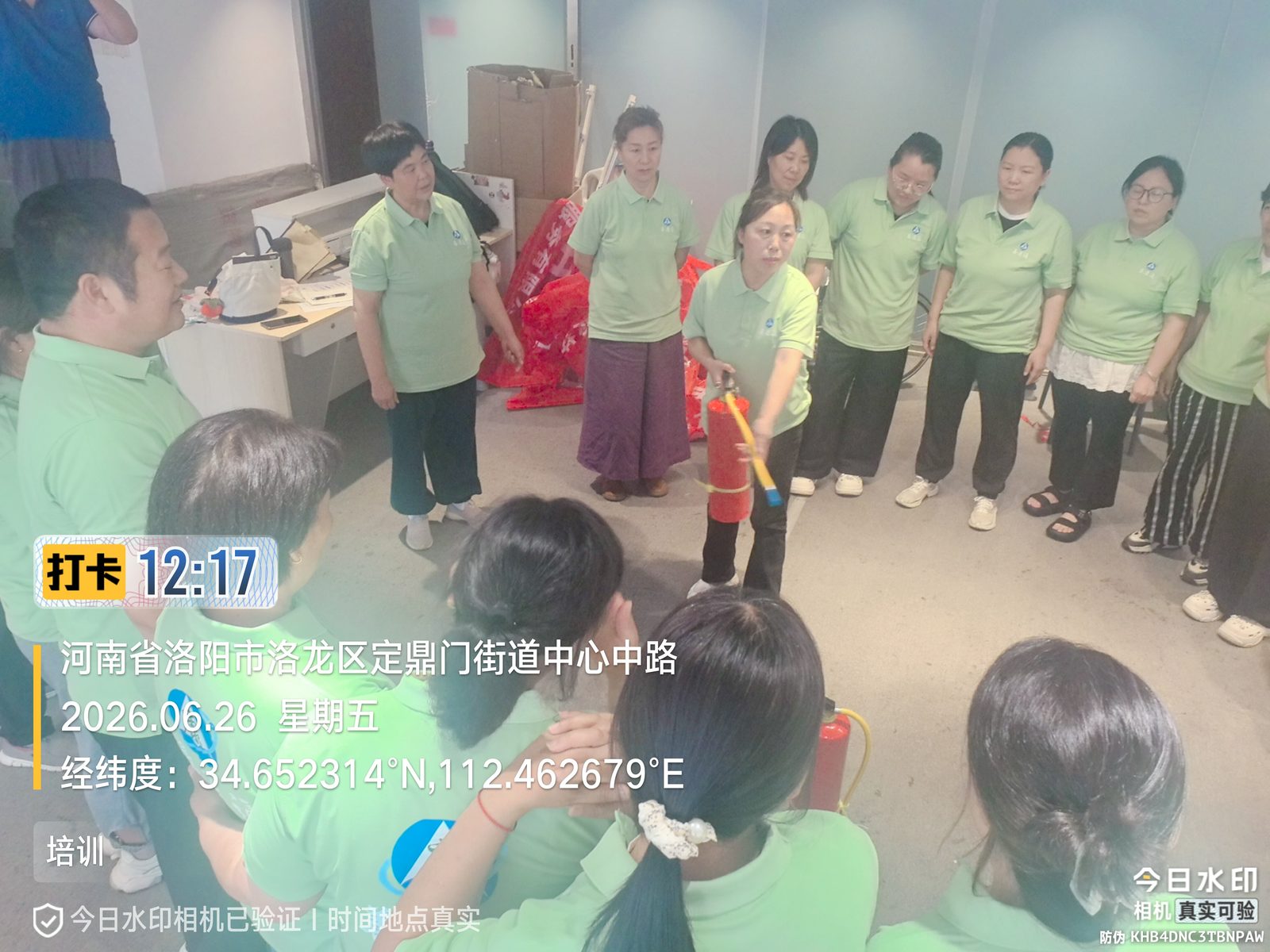 消防安全演练